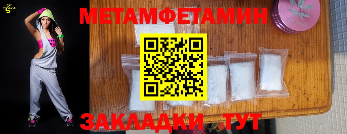 АМФЕТАМИН  ссылка на мегу ТОР  Amphetamine Розовый  Касимов 