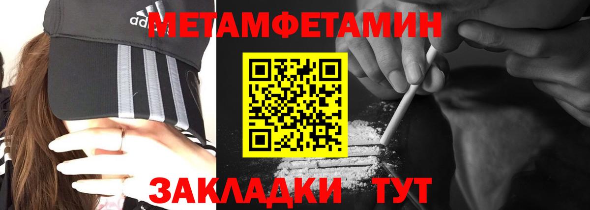 АМФ 98% Касимов