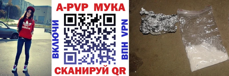 Alfa_PVP СК КРИС  Касимов 