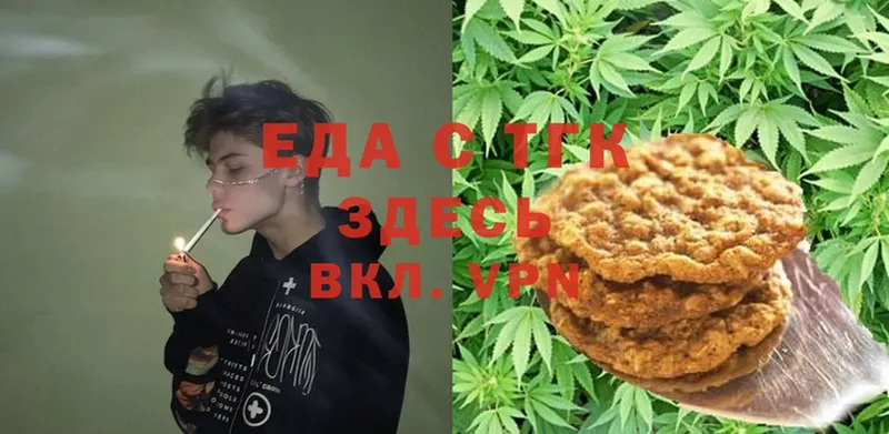 Canna-Cookies конопля  Касимов 