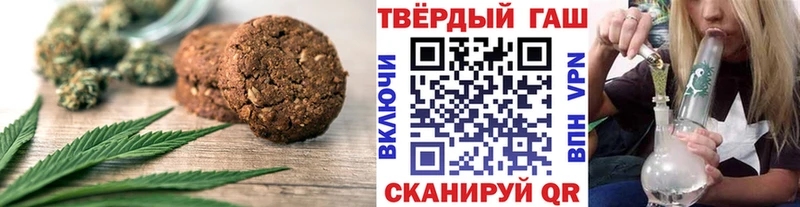 закладки  Касимов  ОМГ ОМГ как зайти  Canna-Cookies марихуана 