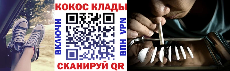 наркотики  Касимов  shop как зайти  КОКАИН 98% 