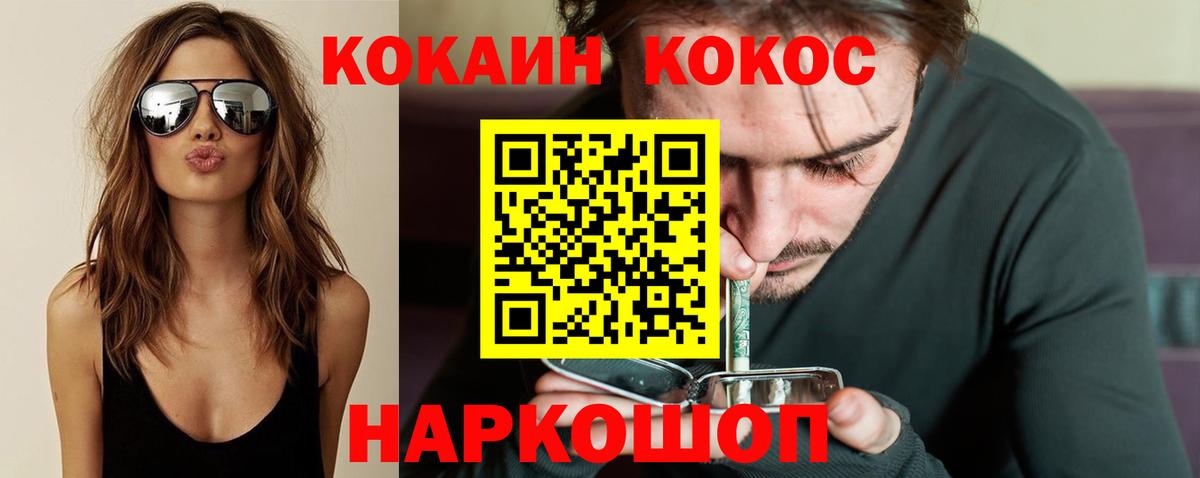 ЭКСТАЗИ  Cocaine  Магазины продажи наркотиков  МЕТАДОН  Alpha PVP СОЛЬ кристаллы  Марихуана  MDMA  МЕФ   ГАШИШ  Касимов  ГЕРОИН 