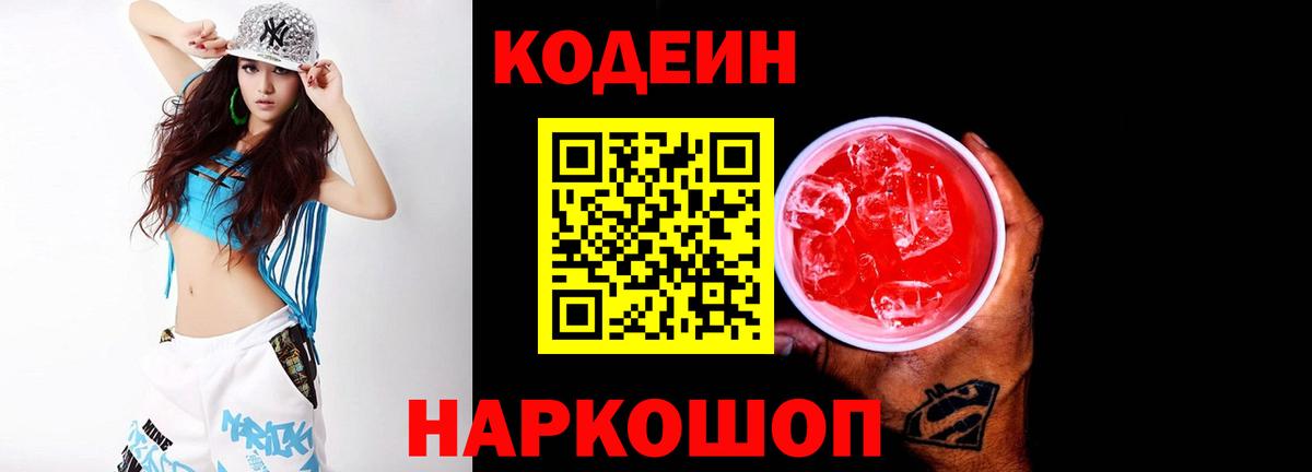 Каннабис  Вход с VPN  Меф кристаллы  ЭКСТАЗИ  ГАШ  Касимов  Мефедрон 