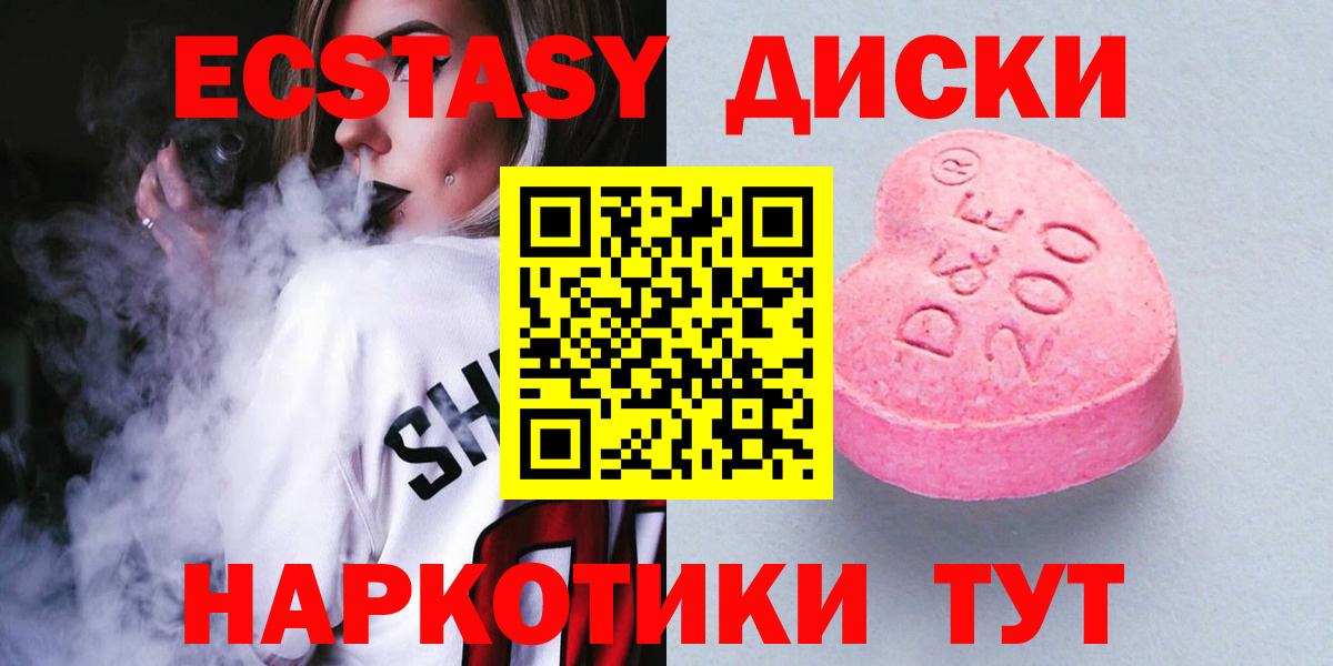 Ecstasy louis Vuitton  ЭКСТАЗИ  Касимов  Ecstasy louis Vuitton 