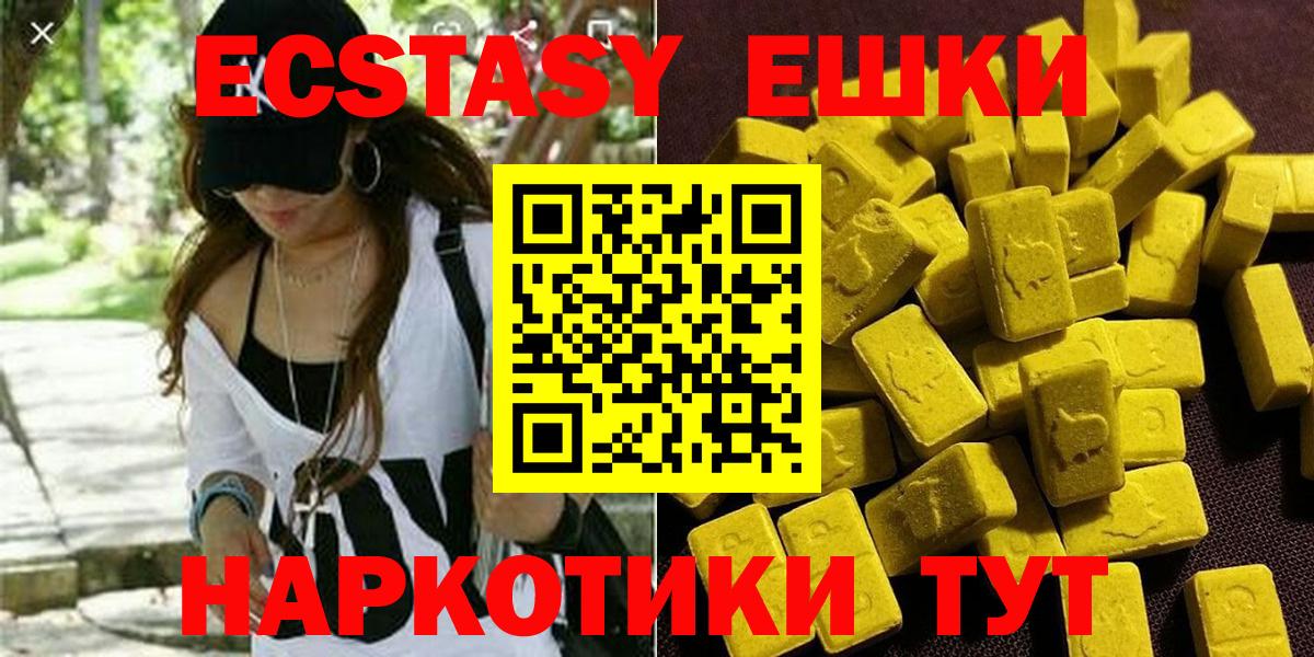 Ecstasy Cube  Экстази louis Vuitton  Касимов  Ecstasy  Вход с VPN 