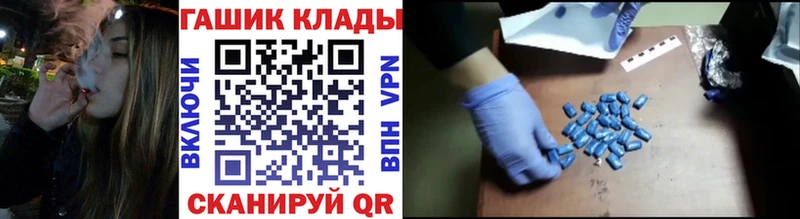 ГАШ Cannabis  Касимов 