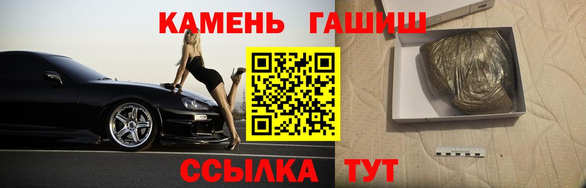 ГАШ AMNESIA HAZE  ГАШИШ Premium  Касимов  Вход с VPN 
