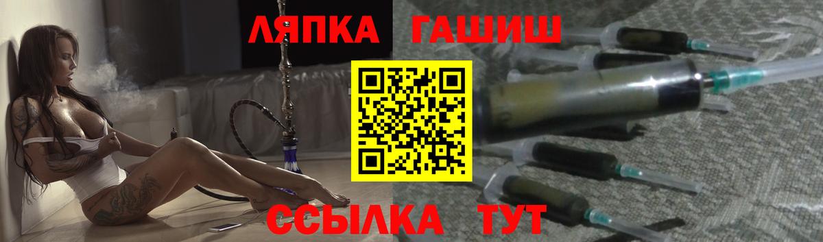 Гашиш гашик Касимов