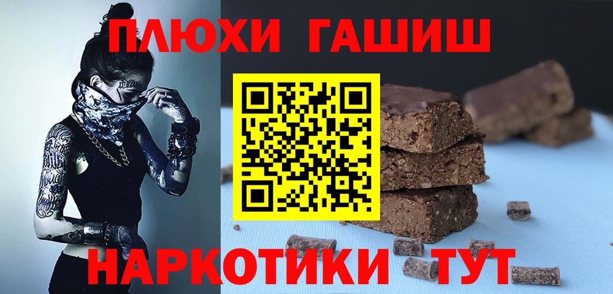 Гашиш hashish Касимов
