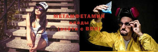 марки lsd Нефтегорск