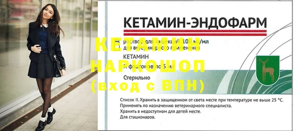 бутик Нефтекумск