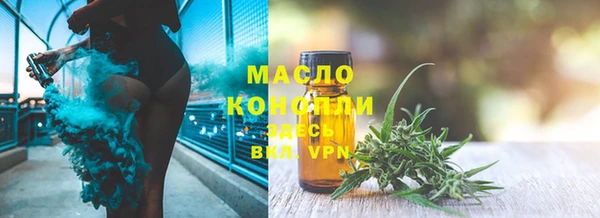 бутик Нефтекумск