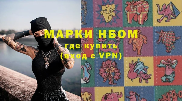 марки lsd Нефтегорск