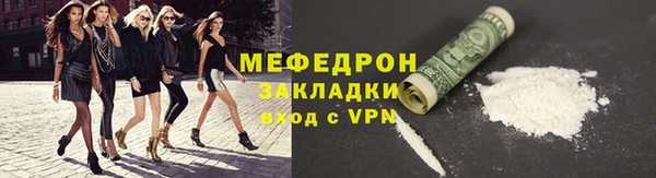 бутик Нефтекумск