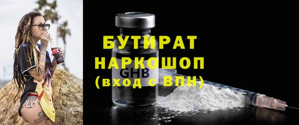 марки lsd Нефтегорск