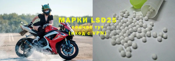 бутик Нефтекумск