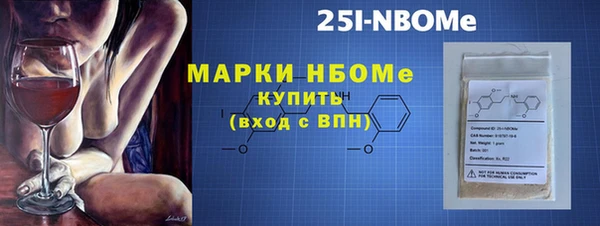 марки lsd Нефтегорск