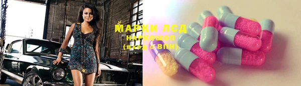 марки lsd Нефтегорск