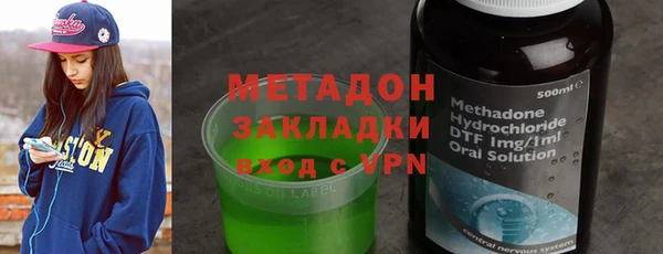 сатива Новодвинск