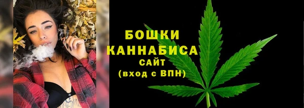 бутик Нефтекумск