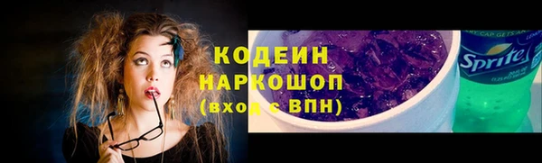 марки lsd Нефтегорск