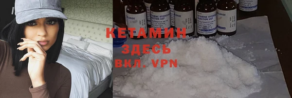 марки lsd Нефтегорск