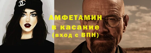 бутик Нефтекумск