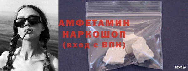 марки lsd Нефтегорск