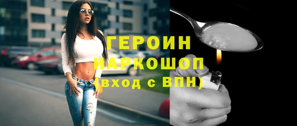 мяу мяу кристалл Навашино
