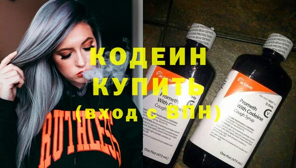 бутик Нефтекумск