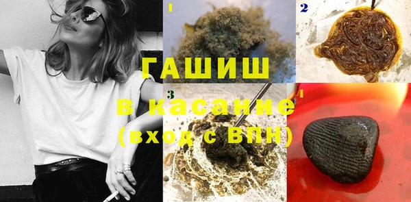 марки lsd Нефтегорск