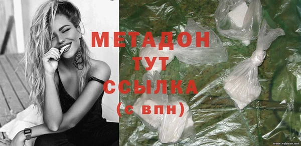 марки lsd Нефтегорск