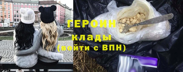 первитин Надым