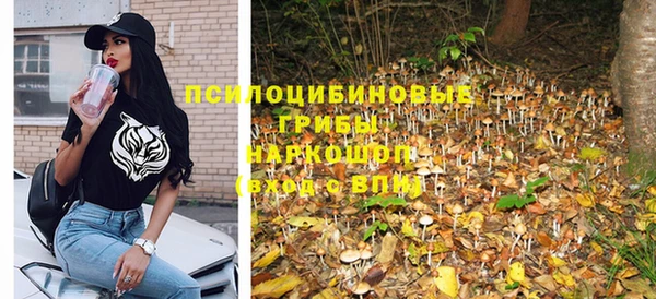 марки lsd Нефтегорск