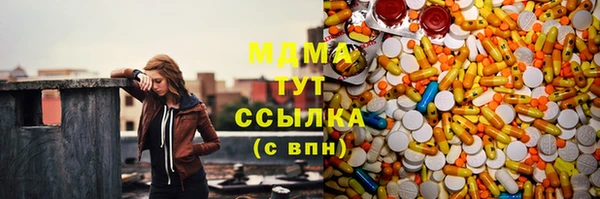 меф VHQ Зарайск