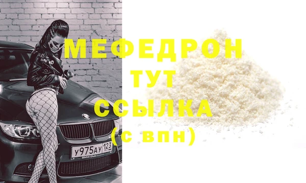 бутик Нефтекумск