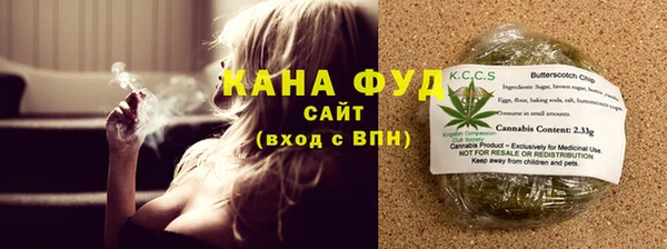 бутик Нефтекумск