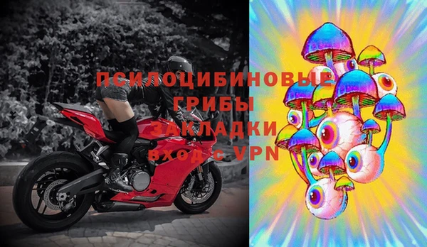 мяу мяу кристалл Навашино