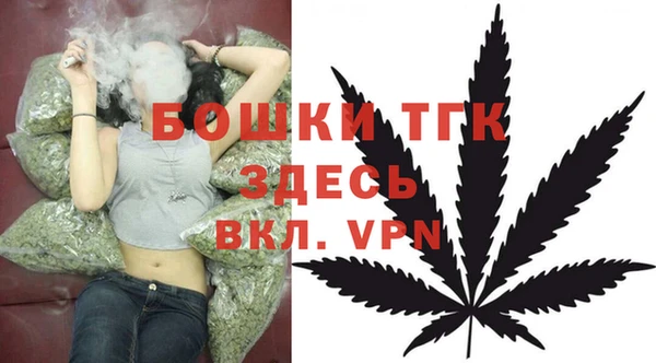 бутик Нефтекумск