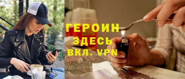 бутик Нефтекумск