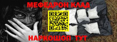бошки Донецк