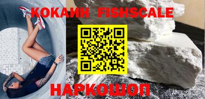 кристаллы Апрелевка