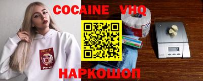 гашишное масло Донской