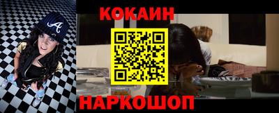 гашишное масло Донской