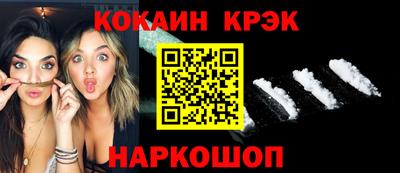бошки Донецк