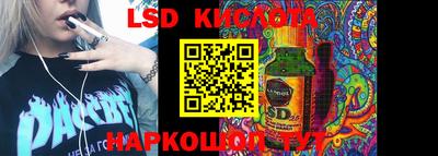 бошки Донецк