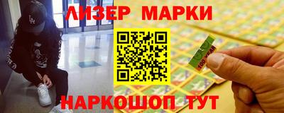 бошки Донецк