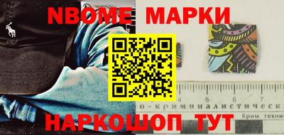 кристаллы Апрелевка