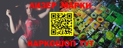 бошки Донецк